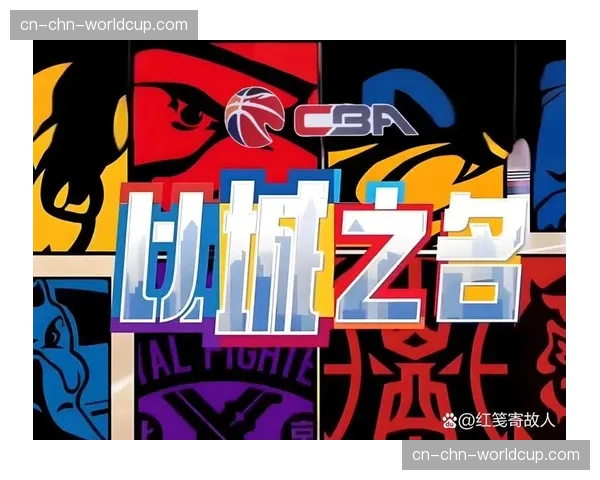 CBA联盟研讨季后赛赛制,考虑增加系列赛长度以强化战术博弈 CBA联盟研讨季后赛赛制,考虑增加系列赛长度以强化战术博弈