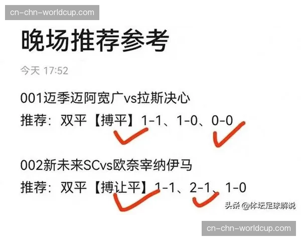 曼联vs纽卡半场战罢，双方1-1战平